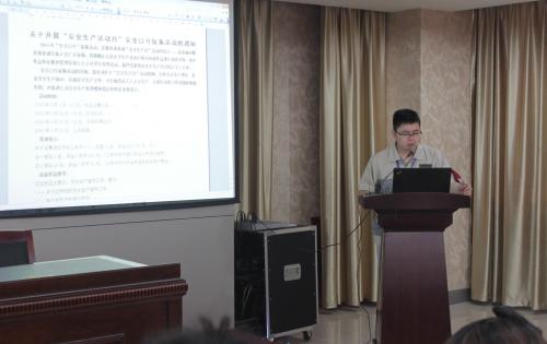 安全第一，預(yù)防為主—記模具事業(yè)部安全生產(chǎn)月誓師大會