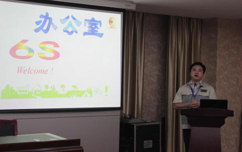 合肥高科召開6S專項整頓、整治工作會議，以及OA管理系統(tǒng)培訓(xùn)