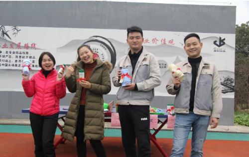 開心迎雙節(jié)，快樂高科人 ——合肥高科與您一起迎新年！