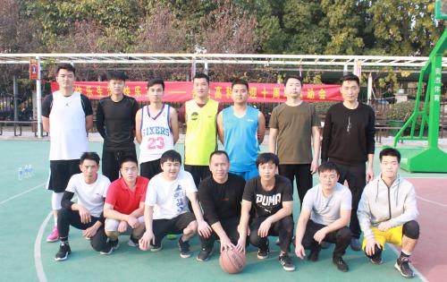 “慶祖國七十華誕，迎高科十年豐碑”系列活動 ——“合肥高科杯”第四屆籃球比賽