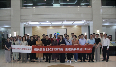 讓知識流動起來，讓教育行動起來