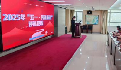 勞動(dòng)鑄就夢(mèng)想，青春引領(lǐng)未來(lái)——五一勞動(dòng)節(jié)與五四青年節(jié)評(píng)比活動(dòng)